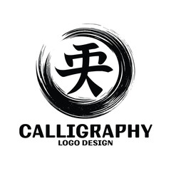 Calligraphy Vector Logo Design