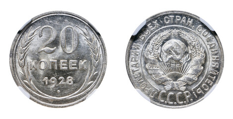 Coin of 20 kopecks USSR 1928, obverse with Soviet emblem and inscription, collectible item