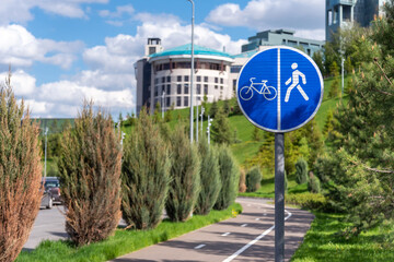 Bicycle path sign on an alley in a park.