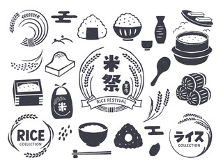 日本の稲穂と米のイラストセット