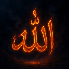 Allah Name. Arabic Calligraphy of Allah Name