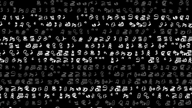 Alien Typography on a Scrolling Display