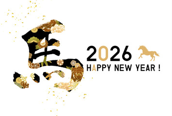 2026年　令和8年　午年　年賀状テンプレート