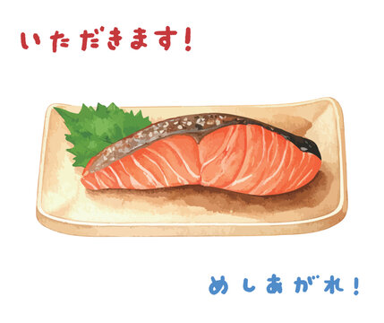 焼き鮭と手書き文字の水彩風イラスト　生成AI