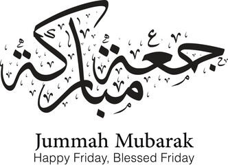 Jummah Mubarak Arabic Calligraphy Greeting