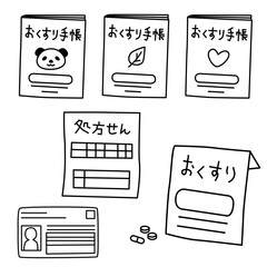 お薬手帳と処方箋とマイナンバーカードと薬のイラスト