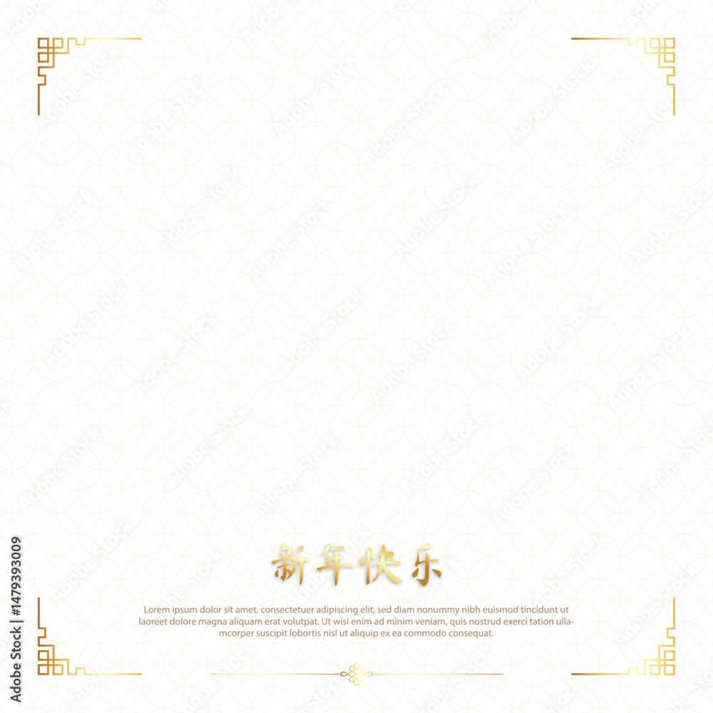 Canvas Prints chinese new year background with oriental style pattern and golden frame corner decoration, spring f