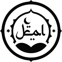 Halal Food Certification Icons – Silhouette Style Badges, Stamps & Labels, Vector 