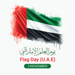 UAE Flag Day Celebration with Emblem and National Flag - 3rd November