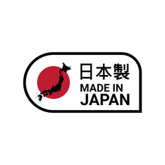 made in japan identity sign stamp logo vector design with japan flag and map element	