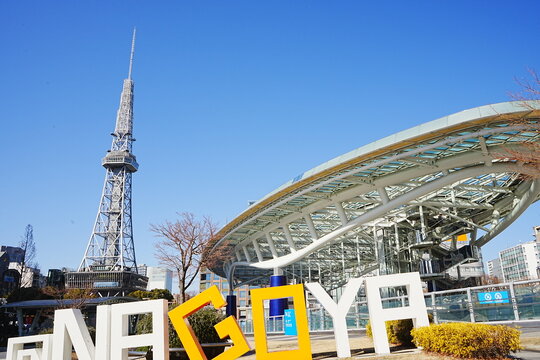 Nagoya Tv Tower