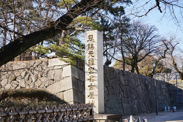 Gate of Nagoya-jo Castle in Aichi, Japan - 日本 愛知 名古屋城 正門 榎多御門