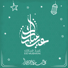 Eid al-Adha Greeting Card with Cute Sheep and Arabic Calligraphy – Islamic Holiday Design © osama ibrahem
