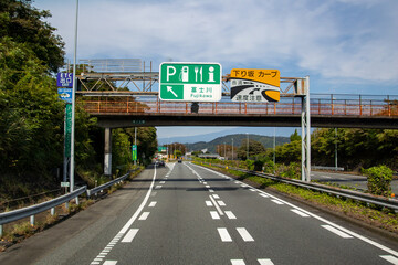 Tomei Expressway Fujikawa Service Area Entrance