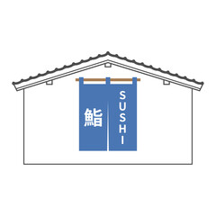 シンプルな寿司屋のアイコン　ベクター　イラスト　のれん　白背景　和風　レトロ　シンボル　広告　チラシ　ポスター　ロゴ