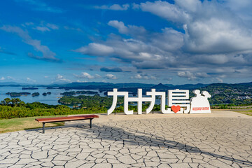 九十九島観光公園のモニュメント（佐世保市）