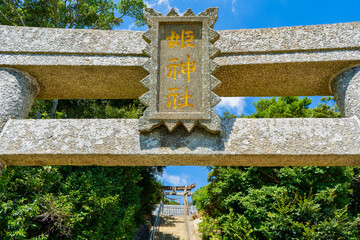 姫神社の鳥居の風景（佐世保市小佐々町）