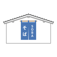 シンプルな和風建築のそば屋のイラスト　ベクター　瓦屋根　コピースペース　レトロ　暖簾　アイコン　広告　チラシ　ポスター　雑誌　ロゴ	