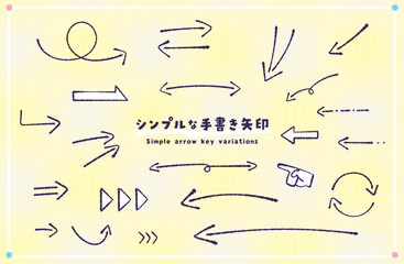 シンプルで可愛い手書きの矢印セット_イエロー