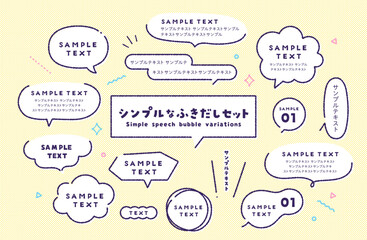 Sozai001_SimpleNahukidashiSet_Yellow