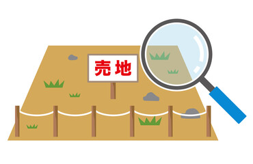 売地　空地　資産　不動産