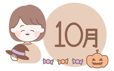 10月のタイトルロゴと魔女帽子を持つ女性のイラスト