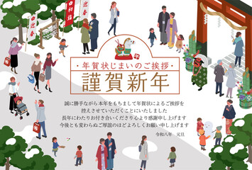 2026年 午年の年賀 アイソメトリック構図の初詣に行く人々のイラスト
