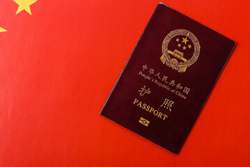 China Citizen Passport, Chinese document for global business