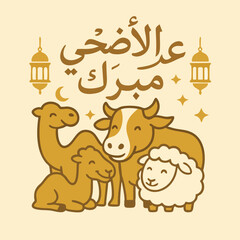 Beautiful Eid al-Adha Mubarak greeting design featuring a cow, a ram, a mosque dome, crescent moon, star, and a hanging lantern. Perfect for Islamic festival celebrations, Qurbani events, and Eid gree
