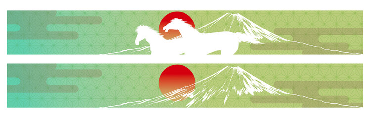馬と富士山のお正月用横長バナーセット　緑