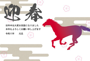 赤色の馬と和柄背景の午年年賀状テンプレート