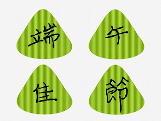 Obraz premium set of green labels About Dragon Boat Festival
