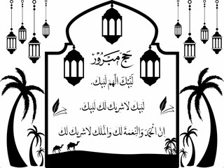 vector illustration of an abstract background