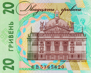 Fragment of a 20 hryvnia banknote for designers. Paper money of Ukraine.