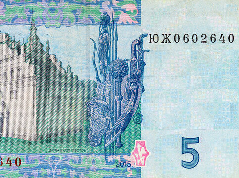 Fragment of a 5 hryvnia banknote for designers. Paper money of Ukraine.