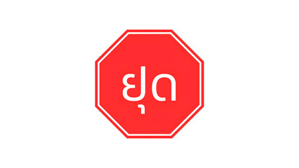 Order to stop writing in Lao