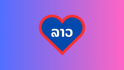 Lao nature as a symbol of the heart