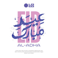 Eid al-Adha Mubarak Celebration