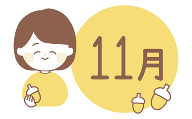 11月のタイトルロゴとどんぐりを持つ女性の線画イラスト