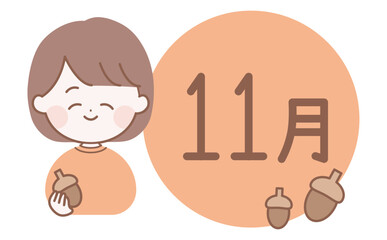 11月のタイトルロゴとどんぐりを持つ女性のイラスト