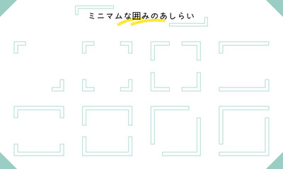 Simple decoration-2　四角いフレーム。ミニマムなフレームセット。括弧のあしらい。シンプルな装飾。