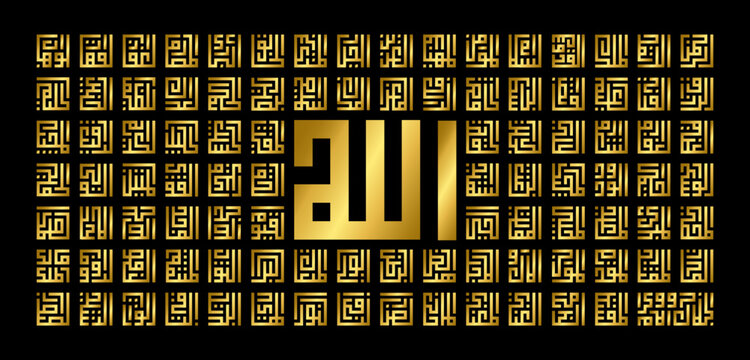 Gold vector artwork of Asmaul Husna (99 Names of Allah) in Kufic Arabic calligraphy style. Ideal for Islamic wall art, religious decor, spiritual prints, and premium design projects. Editable vector 