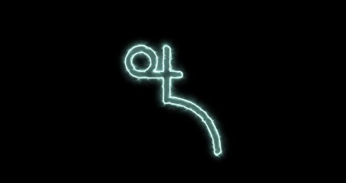 Astronomical symbol of Sedna blue flaming. Loop