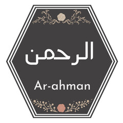 Fototapeta premium Rich Ar-Rahman Calligraphy on Shaped Background
