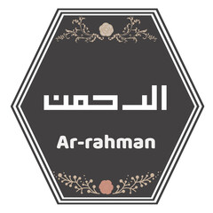 Delicate Ar-Rahman Script with Blossom Embellishment