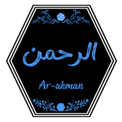 Serene Ar-Rahman Script with Blue Flower Decoration