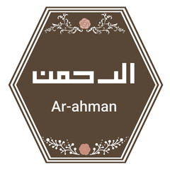 Ornate Ar-Rahman Calligraphy with Botanical Illustration