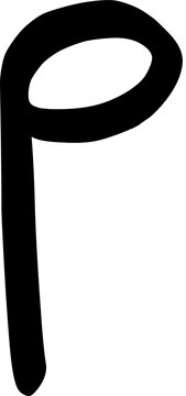 Musik Symbol Halbe Note, leerer Notenkopf
