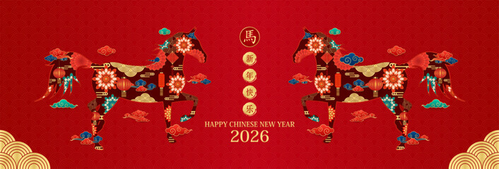 Happy Chinese New Year 2026. Gold horse zodiac and lanterns, cloud on red background. Card design invitation or greeting. Lunar calendar animal. Translation Happy new year, Year of the horse. Vector.