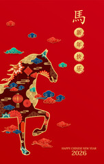 Happy Chinese New Year 2026. Gold horse zodiac and lanterns, cloud on red background. Card design invitation or greeting. Lunar calendar animal. Translation Happy new year, Year of the horse. Vector.